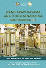 Isang araw kasama ang iyong minamahal, Muhammad (sumakanya ang pagpapala at kapayapaan) - A day with your Beloved one (Peace Be Upon Him)