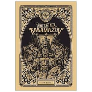 The Brothers Karamazov