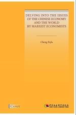 Delving into the Issues of the Chinese Economy and the World by Marxist Economists