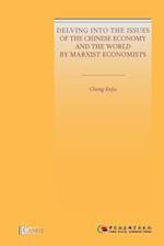 Delving into the Issues of the Chinese Economy and the World by Marxist Economists 
