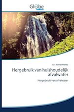 Hergebruik van huishoudelijk afvalwater