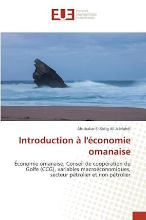 Introduction à l'économie omanaise