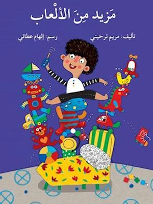 &#1605;&#1586;&#1610;&#1583; &#1605;&#1606; &#1575;&#1604;&#1571;&#1604;&#1593;&#1575;&#1576; - More Toys