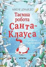 Tayemna robota Santa-Klausa