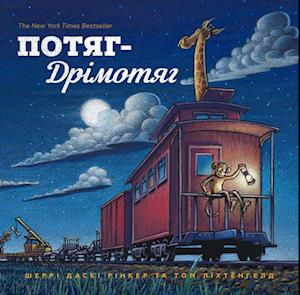 Steam Train, Dream Train (Ukrainian language)