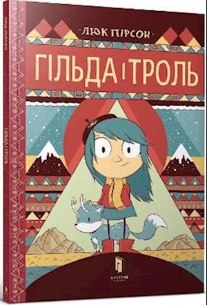 Hilda and the Troll (Ukrainian language)