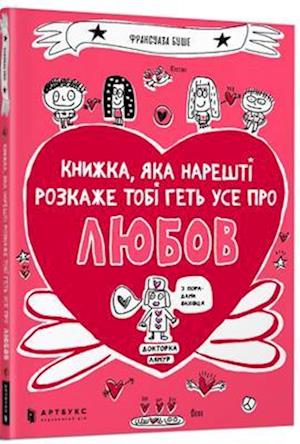 The book that will finally explain everything about love (Ukrainian language)