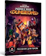 MINECRAFT Dungeons. Dovidnyk