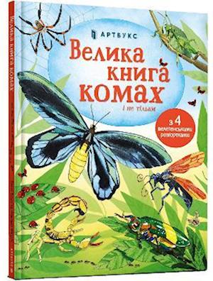 Big Book of Bugs (Ukrainian language)