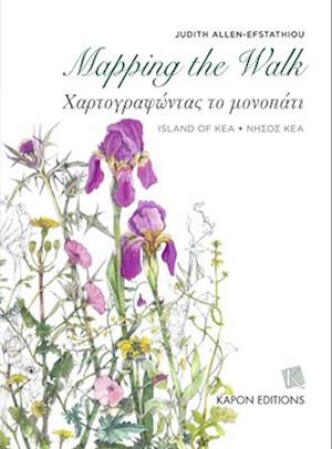 Mapping the Walk (Greek/English bilingual)