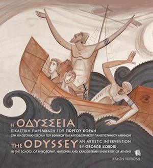 The Odyssey (Greek/English bilingual)