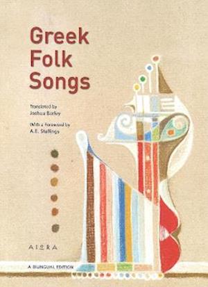 Greek Folk Songs