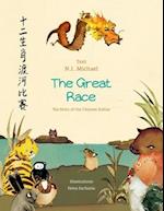 The Great Race. The Story of the Chinese Zodiac 