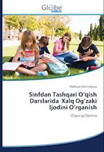 Sinfdan Tashqari O'qish Darslarida ¿alq ¿g'zaki Ijodini O'rganish