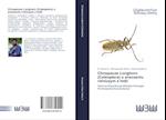 Chrzaszcze Longhorn (Coleoptera) o znaczeniu rolniczym z Indii