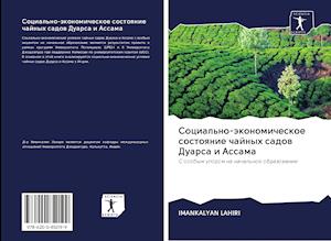 Social'no-äkonomicheskoe sostoqnie chajnyh sadow Duarsa i Assama