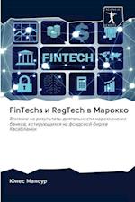 FinTechs &#1080; RegTech &#1074; &#1052;&#1072;&#1088;&#1086;&#1082;&#1082;&#1086;