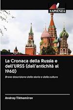 La Cronaca della Russia e dell'URSS (dall'antichità al 1960)