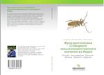 Zhuki-dolgonosiki (Coleoptera) sel'skohozqjstwennogo znacheniq iz Indii