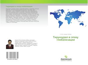 Tirukkural w äpohu globalizacii