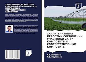 HARAKTERIZACIYa KRASOTYH SOEDINENIJ UChASTNIKI ZA-27 KOMPOZITY I SOOTVETSTVUJuShhIE KOMPOZITY