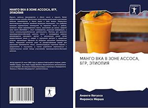 MANGO VKA V ZONE ASSOSA, BGR, JeTIOPIYa