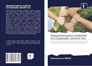 MEZhDUNARODNOE RAZVITIE ASSOCIACII, GROUPE ANJ