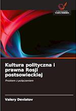 Kultura polityczna i prawna Rosji postsowieckiej