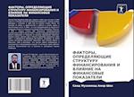 FAKTORY, OPREDELYaJuShhIE STRUKTURU FINANSIROVANIYa I VLIYaNIE NA FINANSOVYE POKAZATELI