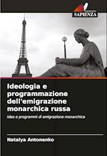 Ideologia e programmazione dell'emigrazione monarchica russa