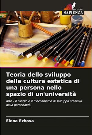 Teoria dello sviluppo della cultura estetica di una persona nello spazio di un'università