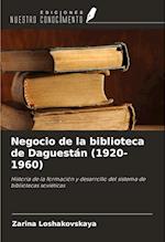 Negocio de la biblioteca de Daguestán (1920-1960)