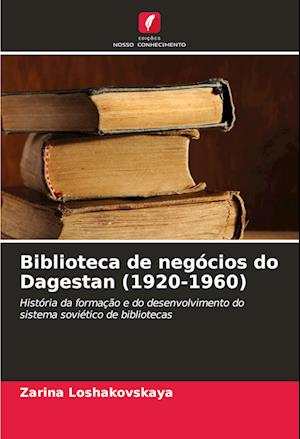 Biblioteca de negócios do Dagestan (1920-1960)