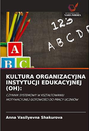 KULTURA ORGANIZACYJNA INSTYTUCJI EDUKACYJNEJ (OH):