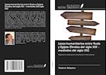 Lazos humanitarios entre Rusia y Egipto (finales del siglo XIX - mediados del siglo XX)