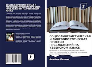 SOCIOLINGVISTIChESKAYa I LINGVOPOJeTIChESKAYa PROSTYH PREDLOZhENIJ NA UZBEKSKOM YaZYKE