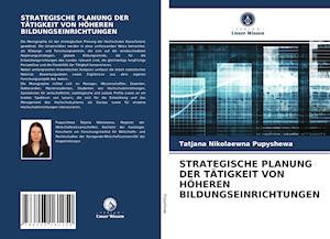 STRATEGISCHE PLANUNG DER TÄTIGKEIT VON HÖHEREN BILDUNGSEINRICHTUNGEN