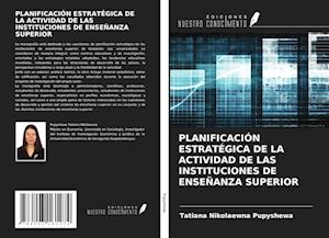 PLANIFICACIÓN ESTRATÉGICA DE LA ACTIVIDAD DE LAS INSTITUCIONES DE ENSEÑANZA SUPERIOR