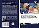 Vliqnie teplowogo stressa na pokazateli krowi u rabochih chernoj metallurgii