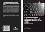 Il controspionaggio nella guerra civile nel nord della Russia (1918-1920)