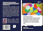 PEREMENNOE VYRAZhENIE BUDUShhEJ VERBAL'NOJ REChI NA YaZYKE, NA KOTOROM GOVORYaT V KAPOJeJRE-PE.