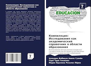 Kompilqciq: Issledowaniq kak akademicheskij sprawochnik w oblasti obrazowaniq