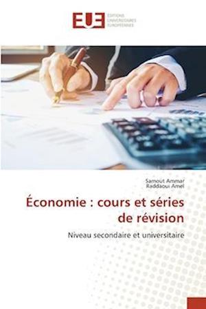 Économie : cours et séries de révision