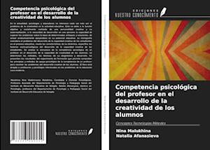 Competencia psicológica del profesor en el desarrollo de la creatividad de los alumnos