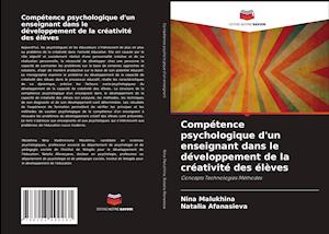 Compétence psychologique d'un enseignant dans le développement de la créativité des élèves