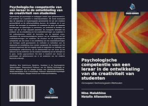 Psychologische competentie van een leraar in de ontwikkeling van de creativiteit van studenten