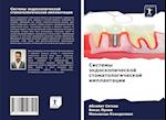 Sistemy ändoskopicheskoj stomatologicheskoj implantacii