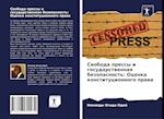 Swoboda pressy i gosudarstwennaq bezopasnost': Ocenka konstitucionnogo prawa