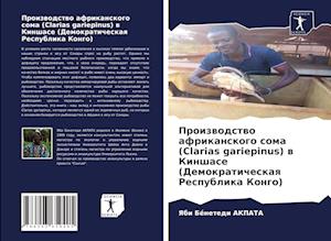 Proizwodstwo afrikanskogo soma (Clarias gariepinus) w Kinshase (Demokraticheskaq Respublika Kongo)