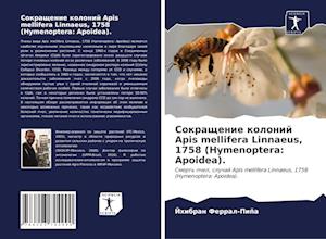 Sokraschenie kolonij Apis mellifera Linnaeus, 1758 (Hymenoptera: Apoidea).